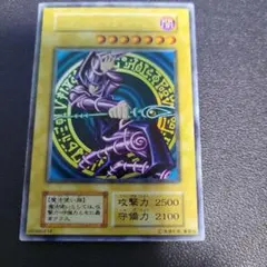 遊戯王　ブラックマジシャン 初期　ウルトラレア 3
