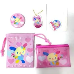 Sanrio　ウサハナ　５点セット　新品未使用　サンリオ　ポーチ　巾着　缶バッジ