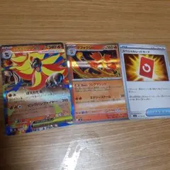 ニンジャスピナー　ポケモンカード３枚セット