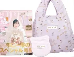 ゼクシィ付録　 ポールアンドジョーPAUL&JOE エコバッグ&ネコポーチセット