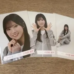 Item thumbnail for item e97ad32e-6658-476f-adbc-1fbeb7f1c139