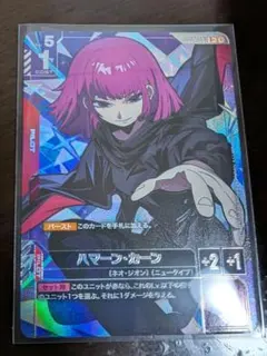 ガンダムカードゲーム パラレル ハマーン・カーン オールレンジ攻撃