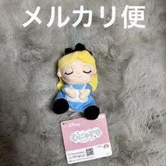 ディズニー ふしぎの国のアリス むにゃすやマスコットVol.5 アリス ①