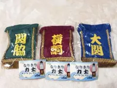 【限定】なりきり力士アソートコレクションガチャ化粧まわしカバーセット❤️