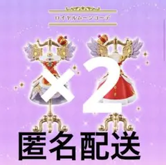 Capsuleトルソー アイカツ！PREMIUM ロイヤルムーンコーデ　2セット