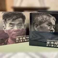 即購入ok!!】高橋克典 2枚組ベストアルバム 廃盤 新品未開封 - メルカリ