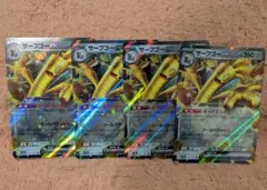 Item thumbnail for item a6fbb81d-6969-4470-8cc6-98c8a7573697