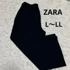 ZARA ブラック ワイドパンツ L 〜LL
