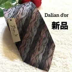【新品】Dalian d'or グレー系 総柄 ストライプ ブランド ネクタイ
