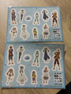 新品☆転スラ☆転生したらスライムだった件☆映画特典☆シール