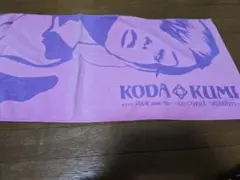 Item thumbnail for item b77b644f-1af8-47e8-a3e7-5866bba068a1