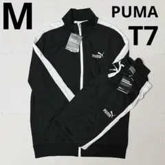 【新品未使用】プーマ セットアップ T7 DRYCELL Mサイズ 即購入可
