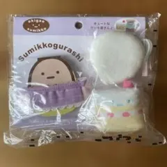 すみっコぐらし おきがえすみっコ ケーキ屋さんコーデ 新品未開封