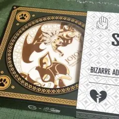 スシロー ジョジョの奇妙な冒険 コラボ限定プレート イギー