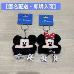 【即購入可】ディズニーリゾート ミッキー ミニー ファンキャップ キーホルダー