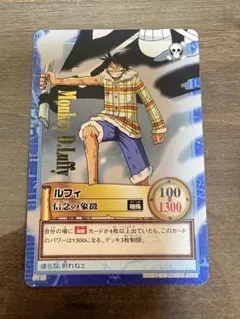 ワンピースカードゲーム モンキー・D・ルフィ　１６枚セット プロモ SEC SR モンキー・D・ルフィ【SR】{PRB02-005} - カードラッシュ ワンピース