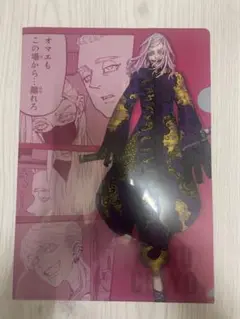 東京リベンジャーズ 春千代 レア クリアファイル
