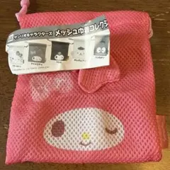 マキ様 リクエスト 2点 まとめ商品