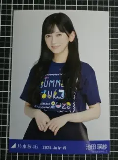 乃木坂46 池田瑛紗 真夏の全国ツアー2025 TシャツBver. チュウ