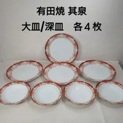 有田焼　其泉窯　四方木甲桜花文 大皿　１枚　銘々皿　5枚　金彩　盛皿 有田焼 其泉窯 四方木甲桜花文 大皿 1枚 銘々皿 5枚