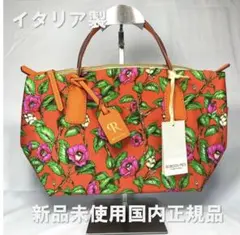 新品未使用 ロベルタ ピエリ ミニ ダッフル 2WAY フラワー オレンジ
