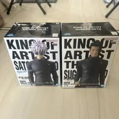 KING OF ARTIST 五条悟 & 夏油傑 セット