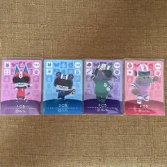 あつ森　amibo 1号　セット