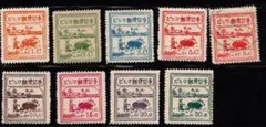 銭単位切手 (貴重) 日本占領地ビルマ いろいろセット - メルカリ