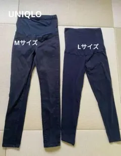 ユニクロ マタニティパンツ(M)&レギンス(L)2点セット