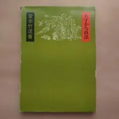 Item thumbnail for item 76d97923-0393-4bb2-9999-5dc56e7c08f5