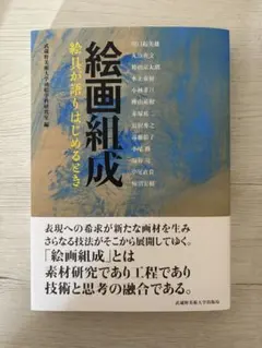 2025年最新】遠藤彰子の人気アイテム - メルカリ