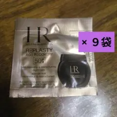 ヘレナルビンスタイン リプラスティ ルコンストラクション ナイトクリーム50PX