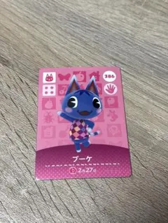 どうぶつの森 amiiboカード ブーケ 386