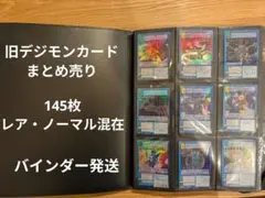 ポケモンカード 151 モンスターボールミラー RR コンプ - メルカリ