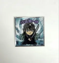 鬼滅の刃マンチョコ 無限城編 時透無一郎