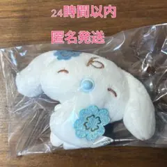 シナモロール シークレットマスコットブローチ 水色クローバー