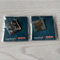 第五人格 identityV メタルチャーム 2種