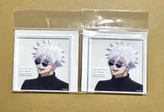 呪術廻戦　懐玉・玉折　TSUTAYA　アクリルコースター　五条悟　2点セット