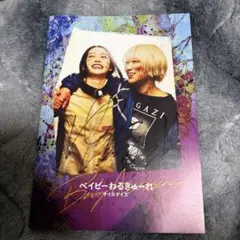 2025年最新】ベイビーわるきゅーれの人気アイテム - メルカリ