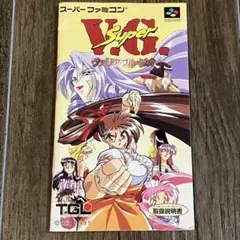 スーパーヴァリアブルジオ VG スーパーファミコン　説明書のみ　説明書