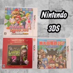 【美品】Nintendo 3DS ソフト 3点セット