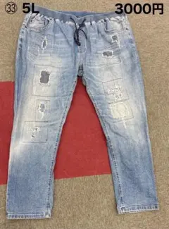 ㉝Daniel Dodd JEANS 5L ダメージ加工パッチワークデニムパンツ