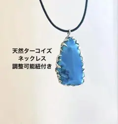 ターコイズ アゲート シルバーネックレス - メルカリ
