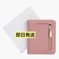 本革 二つ折り ミニ財布 レディース 薄型 軽量 スキミング防止 ピンク