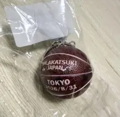 【未開封】AKATSUKI JAPAN バスケットボール キーホルダー