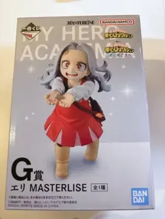 僕のヒーローアカデミア 一番くじ Ｇ賞 エリ フィギュア おまけ付き