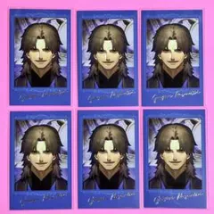 FGO　AGF　CBC2025　ポートレイト　ポトレ　言峰綺礼　6点セット