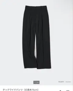 UNIQLO タックワイドパンツ ブラック 75cm 丈長め　スラックス