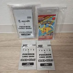 ポケモンカード 25thプロモまとめ売り - メルカリ