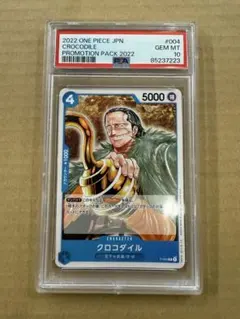 2026年最新】クロコダイル プロモの人気アイテム - メルカリ